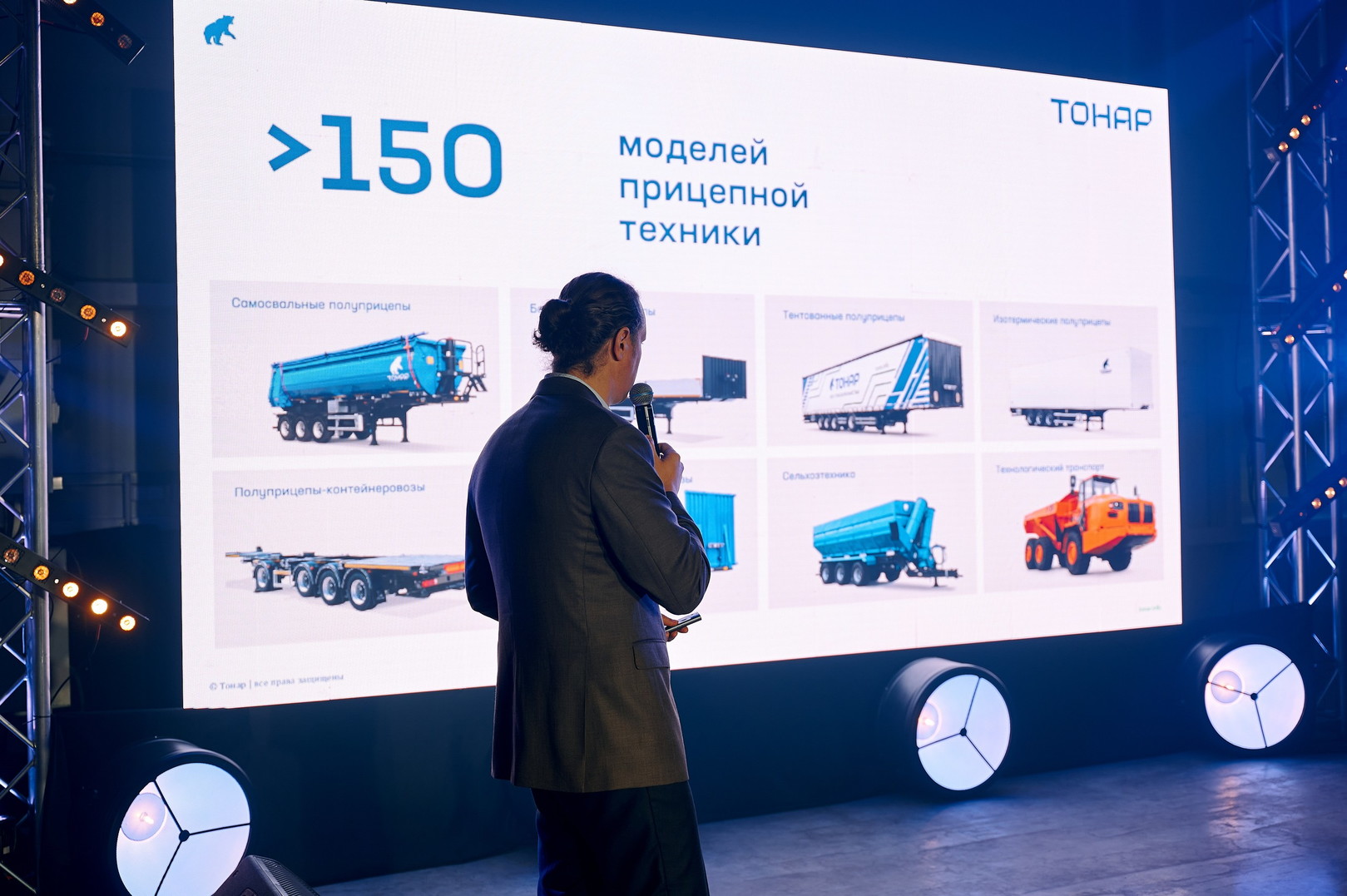 В Минске состоялась презентация техники ТОНАР