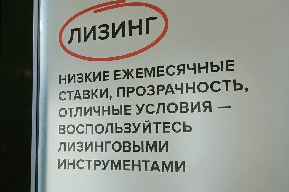 программы финансирования от партнёрских организаций в Минске